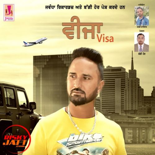 Download Visa Manmeet Bhatti mp3 song, Visa Manmeet Bhatti full album download