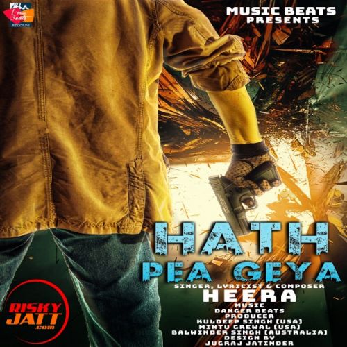 Download Hath Pea Geya Heera mp3 song, Hath Pea Geya Heera full album download