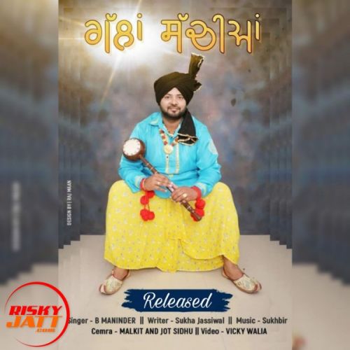 Download Gallan Sachiyan B Maninder mp3 song, Gallan Sachiyan B Maninder full album download