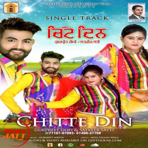 Gurpreet Gopi and Satveer Satti mp3 songs download,Gurpreet Gopi and Satveer Satti Albums and top 20 songs download