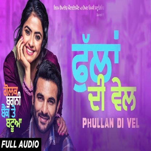 Download Phullan Di Vel (Golak Bugni Bank Te Batua) Sunidhi Chauhan mp3 song, Phullan Di Vel (Golak Bugni Bank Te Batua) Sunidhi Chauhan full album download