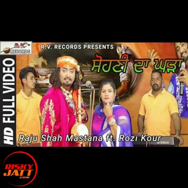 Download Sohni Da Ghara Raju Shah Mastana and Rozi Kour mp3 song