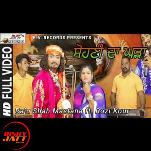 Raju Shah Mastana and Rozi Kour mp3 songs download,Raju Shah Mastana and Rozi Kour Albums and top 20 songs download