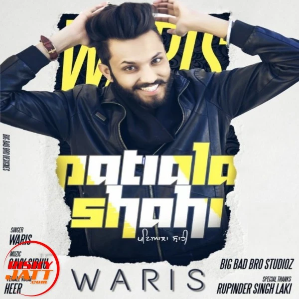 Download Patialashahi Waris mp3 song, Patialashahi Waris full album download