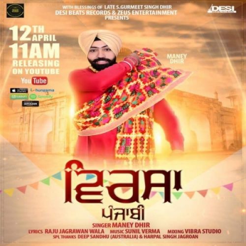 Download Virsa Punjabi Maney Dhir mp3 song, Virsa Punjabi Maney Dhir full album download