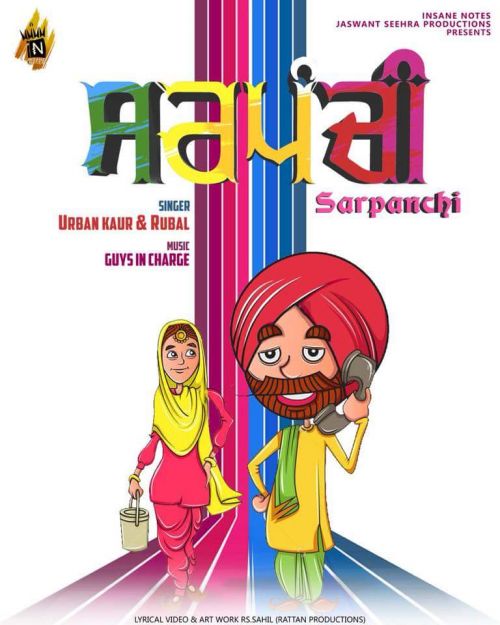 Download Sarpanchi Rubal, Urban Kaur mp3 song, Sarpanchi Rubal, Urban Kaur full album download