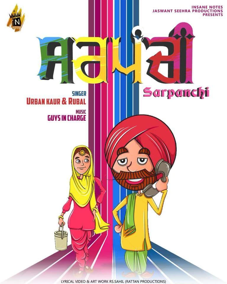 Download Sarpanchi Rubal, Urban Kaur mp3 song, Sarpanchi Rubal, Urban Kaur full album download