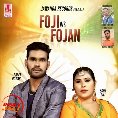Download Foji v /s Fojan Preet Dildar, Sona Gill mp3 song, Foji v /s Fojan Preet Dildar, Sona Gill full album download