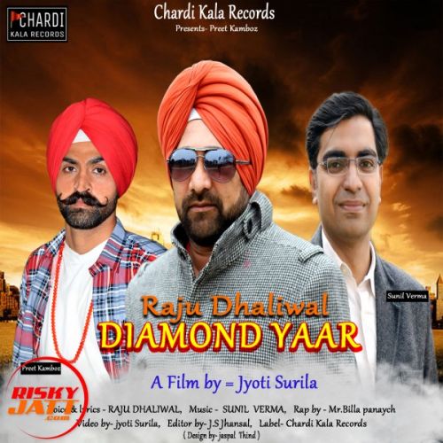 Download Diamond yaar Raju Dhaliwal, preet kamboz mp3 song, Diamond yaar Raju Dhaliwal, preet kamboz full album download