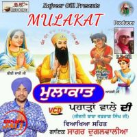 Sagar Dugalwalia mp3 songs download,Sagar Dugalwalia Albums and top 20 songs download