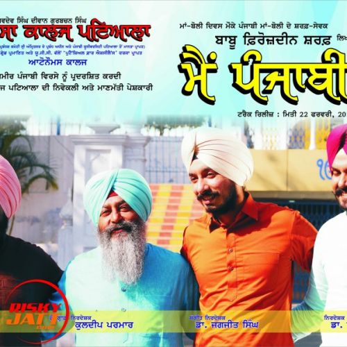 Download Main Punjabi Dr Jagjit Singh mp3 song, Main Punjabi Dr Jagjit Singh full album download