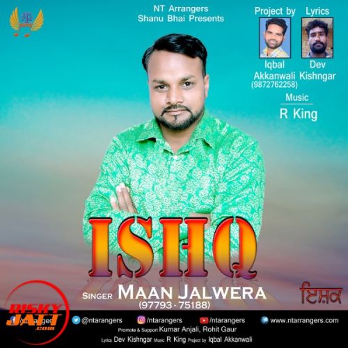 Maan Jalwera mp3 songs download,Maan Jalwera Albums and top 20 songs download