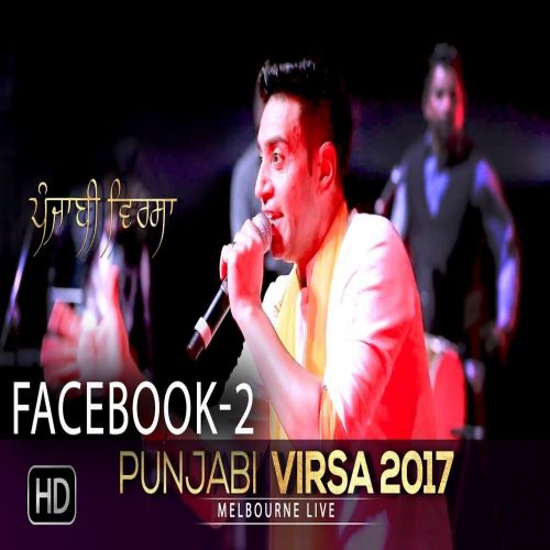 Download Facebook 2 (Punjabi Virsa 2017 Melbourne Live) Kamal Heer mp3 song, Facebook 2 (Punjabi Virsa 2017 Melbourne Live) Kamal Heer full album download