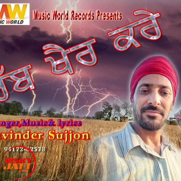 Download Rabb Kher Kare Davinder Sujjon mp3 song