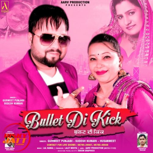 Gurmeet Punjabi, Sudesh Kumari, Husanmeet and others... mp3 songs download,Gurmeet Punjabi, Sudesh Kumari, Husanmeet and others... Albums and top 20 songs download