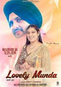 Download Lovely Munda Preeti Sharma mp3 song