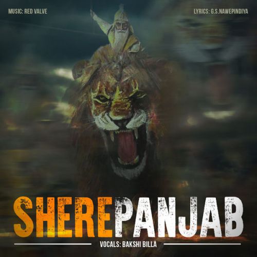 Download Shere Panjab Bakshi Billa mp3 song, Shere Panjab Bakshi Billa full album download