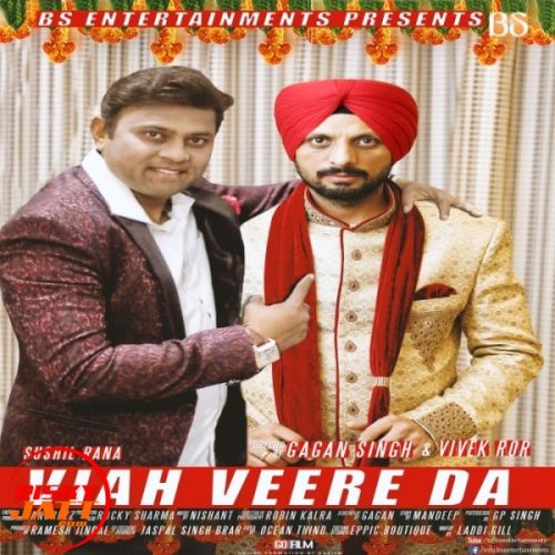 Download Viah Veere Da Sushil Rana mp3 song, Viah Veere Da Sushil Rana full album download