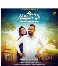 Garry Natt mp3 songs download,Garry Natt Albums and top 20 songs download