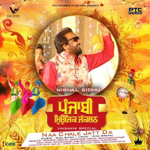 Download Naa Chale Jatt Da Nirmal Sidhu mp3 song, Naa Chale Jatt Da Nirmal Sidhu full album download