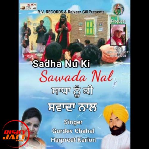 Download Sadha Nu Ki Sawada Nal Gurdev Chahal, Harpreet Karion mp3 song, Sadha Nu Ki Sawada Nal Gurdev Chahal, Harpreet Karion full album download