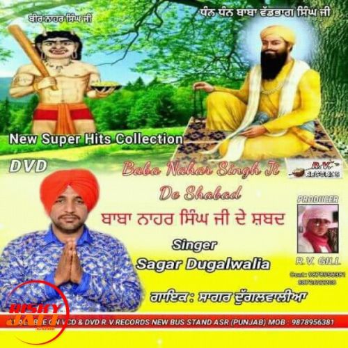 Download Doli Hawa Kar Di Sagar Dugalwalia mp3 song, Doli Hawa Kar Di Sagar Dugalwalia full album download