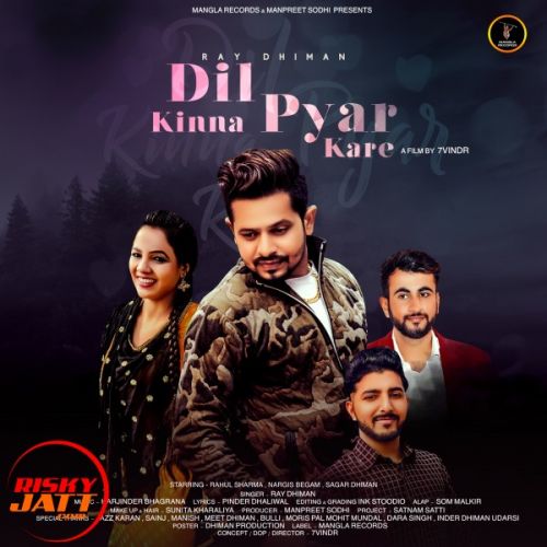 Download Dil Kinna Pyar kare Ray Dhiman mp3 song, Dil Kinna Pyar kare Ray Dhiman full album download