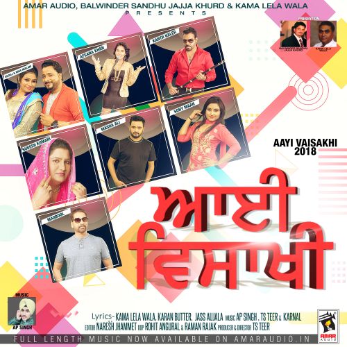 Dilraj and Miss Neelam mp3 songs download,Dilraj and Miss Neelam Albums and top 20 songs download