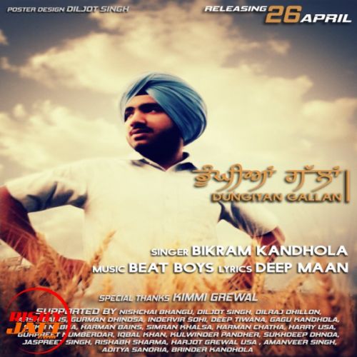 Bikram Kandhola mp3 songs download,Bikram Kandhola Albums and top 20 songs download