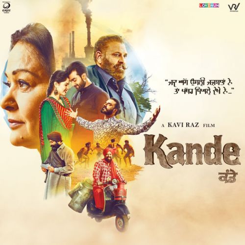 Kande By Nachattar Gill, Sonu Kakkar and others... full mp3 album