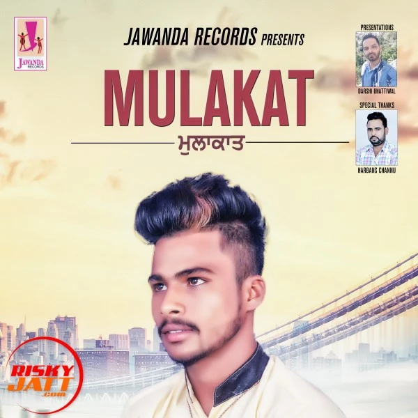 Download Mulakat Resham Deep mp3 song, Mulakat Resham Deep full album download