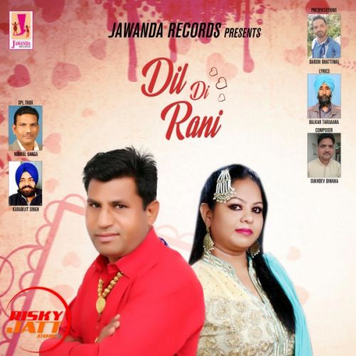 Download Dil Di Rani Roop Rasila, Harjot Sidhu mp3 song, Dil Di Rani Roop Rasila, Harjot Sidhu full album download