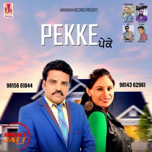 Download Pekke Gurpreet Dhaliwal, Manjit Sharma mp3 song, Pekke Gurpreet Dhaliwal, Manjit Sharma full album download