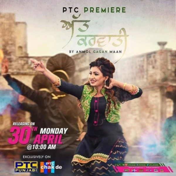 Download Att Karvati Anmol Gagan Maan and Bling Sing mp3 song