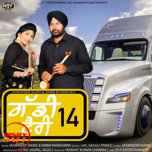 Jaswinder Bains and Simmi Randhawa mp3 songs download,Jaswinder Bains and Simmi Randhawa Albums and top 20 songs download