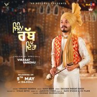 Virasat Sandhu mp3 songs download,Virasat Sandhu Albums and top 20 songs download
