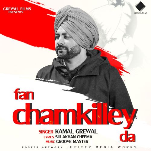 Download Fan Chamkilley Da Kamal Grewal mp3 song, Fan Chamkilley Da Kamal Grewal full album download