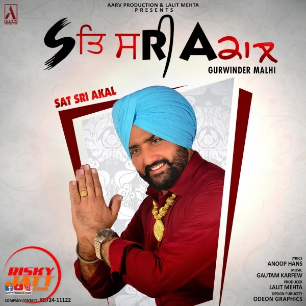 Download Sat Sri Akal Gurwinder Malhi mp3 song