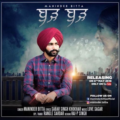 Maninder Bitta mp3 songs download,Maninder Bitta Albums and top 20 songs download