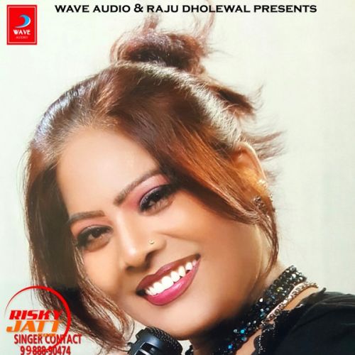 Download Bhul Na Jayi Rajni Bala Yogi mp3 song, Bhul Na Jayi Rajni Bala Yogi full album download