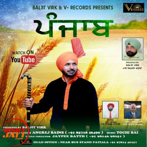 Download Panjab Angrej Bains mp3 song, Panjab Angrej Bains full album download