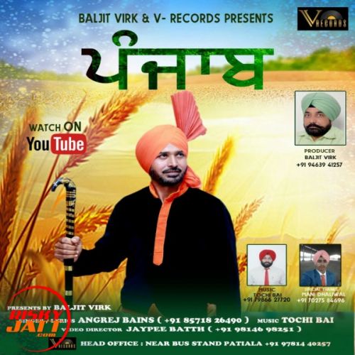 Angrej Bains mp3 songs download,Angrej Bains Albums and top 20 songs download