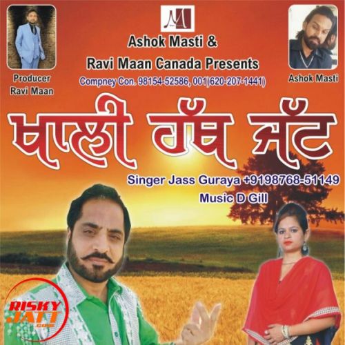Download Khali Hath Jatt Jass Guraya, Khushi Sharma mp3 song, Khali Hath Jatt Jass Guraya, Khushi Sharma full album download