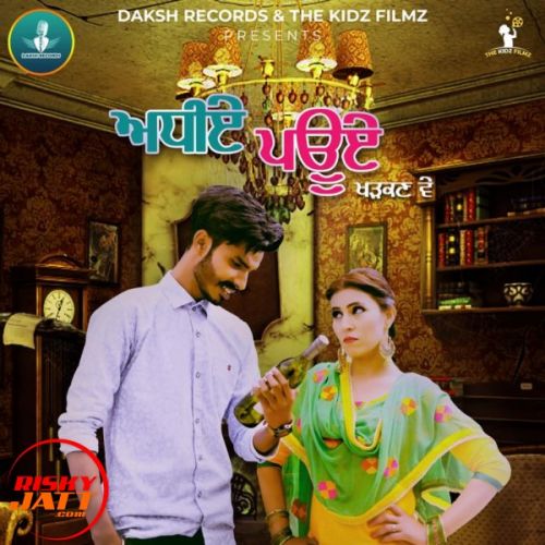 Download Adhiye pauye Sahil Athwal, Nidhi Sharma mp3 song, Adhiye pauye Sahil Athwal, Nidhi Sharma full album download