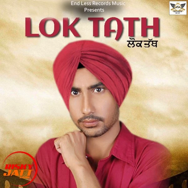 Download Lok Tath Gora Gobindpura mp3 song, Lok Tath Gora Gobindpura full album download