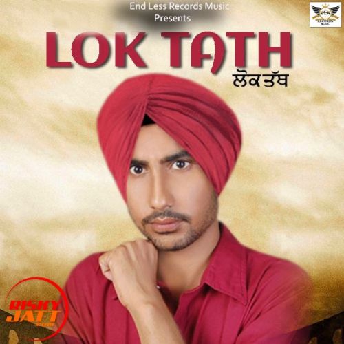 Gora Gobindpura mp3 songs download,Gora Gobindpura Albums and top 20 songs download