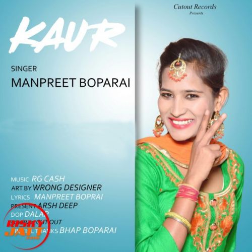 Download Dil Manpreet Boparai mp3 song, Dil Manpreet Boparai full album download