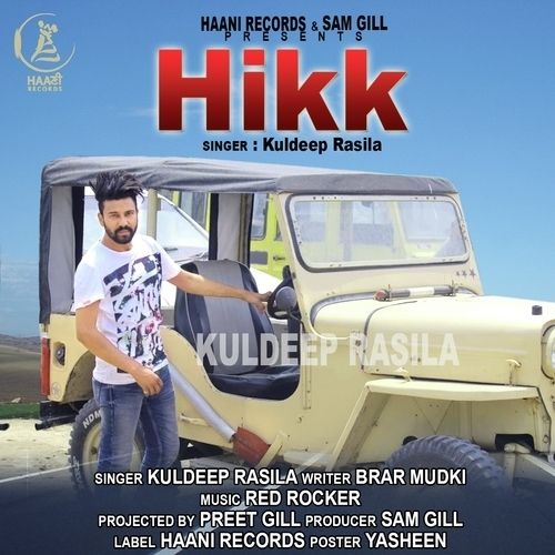 Download Hikk Kuldeep Rasila mp3 song, Hikk Kuldeep Rasila full album download