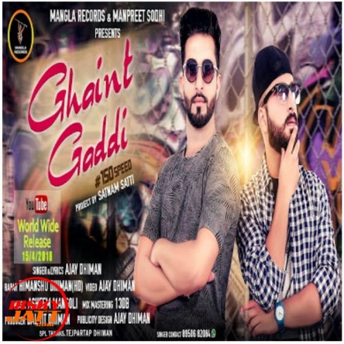 Download Ghaint gaddi Ajay Dhiman mp3 song, Ghaint gaddi Ajay Dhiman full album download