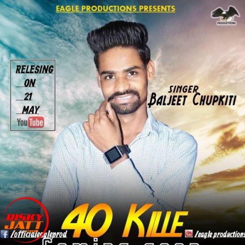 Download 40 kille Baljeet Chupkiti mp3 song, 40 kille Baljeet Chupkiti full album download